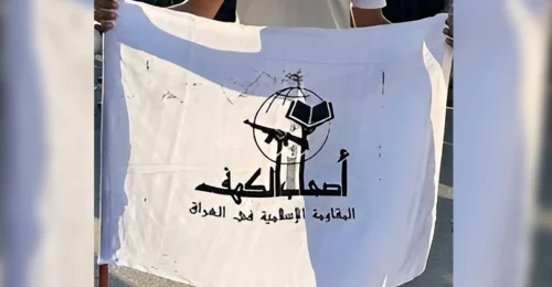 Ašab al-Kahf hrozí odvetou za americko-saudoarabské útoky