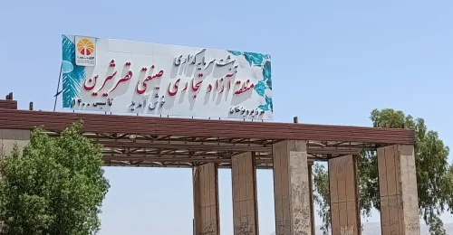 Irán rozširuje zónu Qasr-e Shirin s cieľom podporiť obchod s Irakom