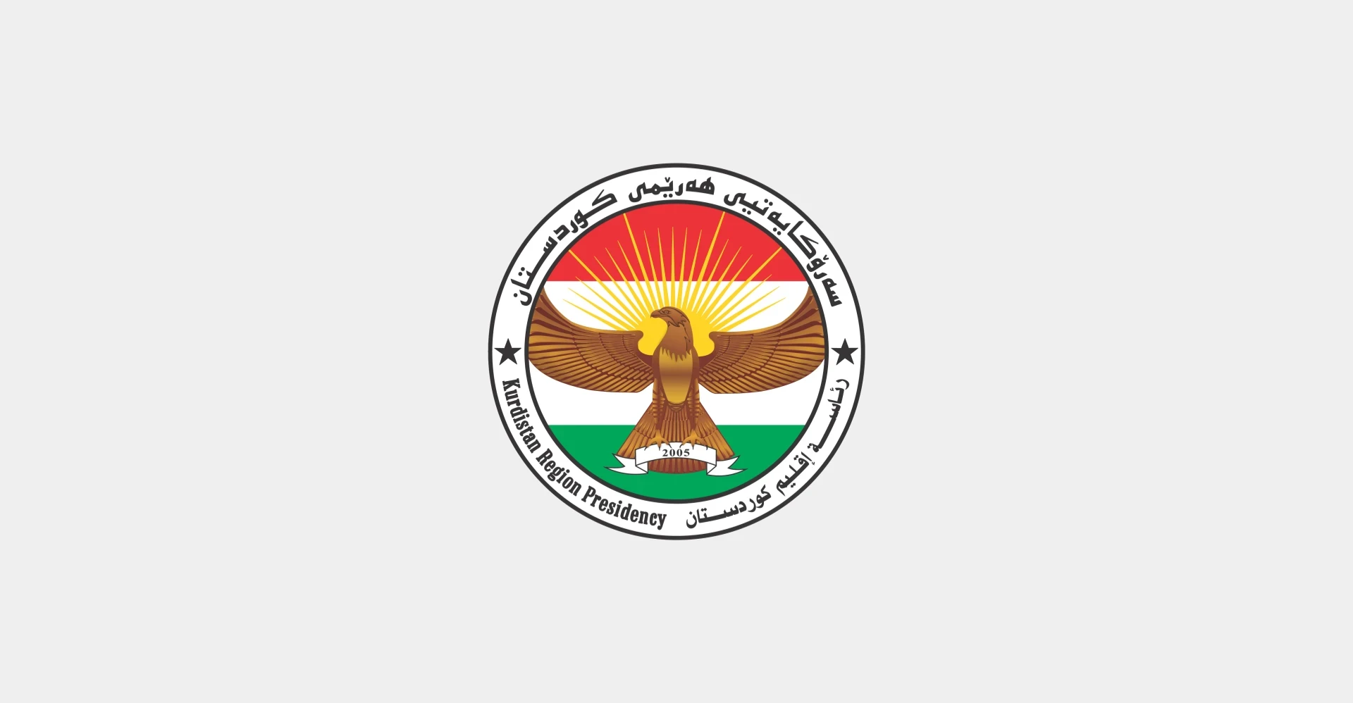 Iracký Kurdistan odsudzuje útoky na saudskoarabský ropovod. Iracký Kurdistan odsudzuje útoky na saudskoarabský ropovod.